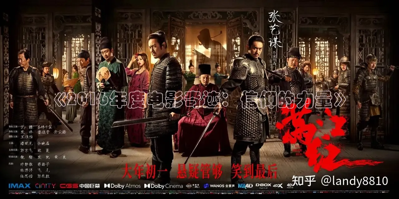 精东影视