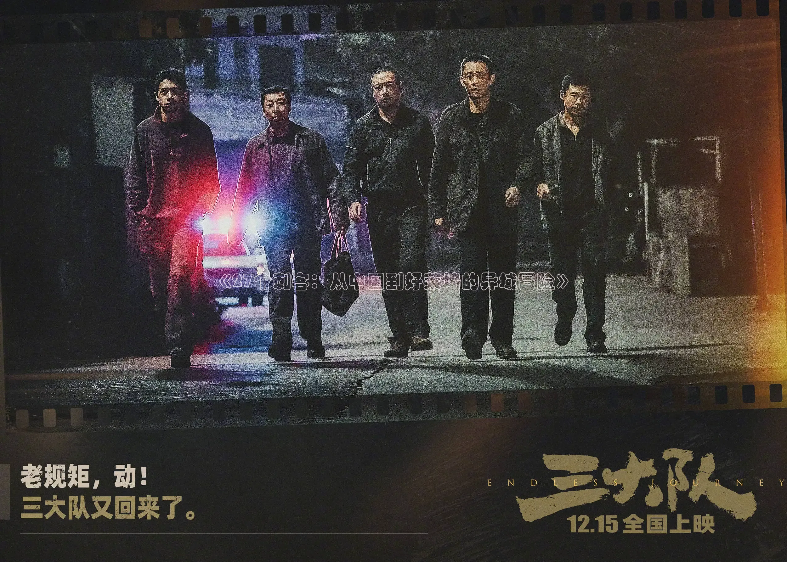 精东影业国产传媒