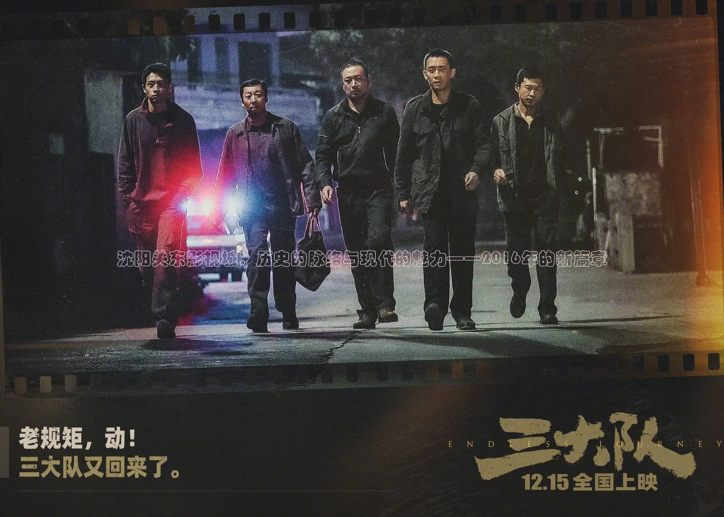 《精东影业》在线观看