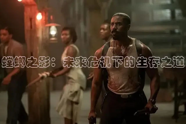 《精东影业》免费观看