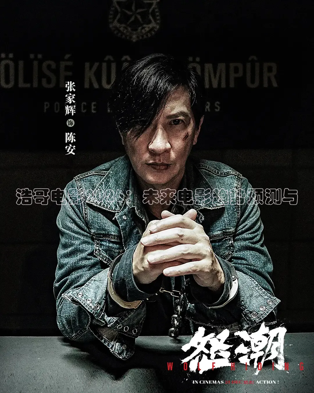 精东影视传媒