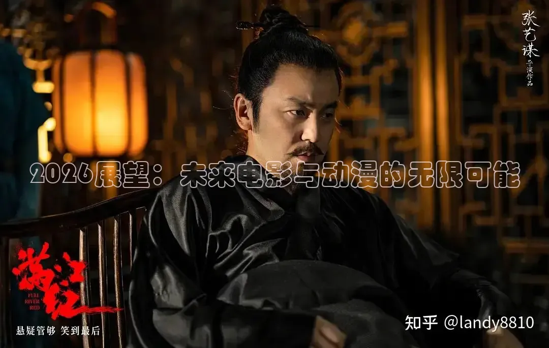 精东影业国产传媒